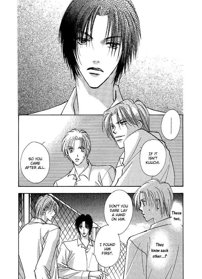 Taiyou no Romance Chapter 2 page 6 - 