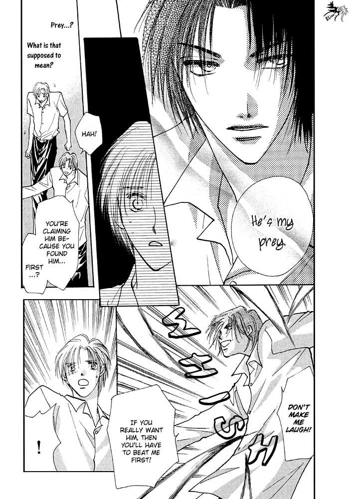 Taiyou no Romance Chapter 2 page 7 - 