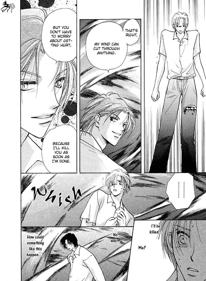 Taiyou no Romance Chapter 2 page 10 - 