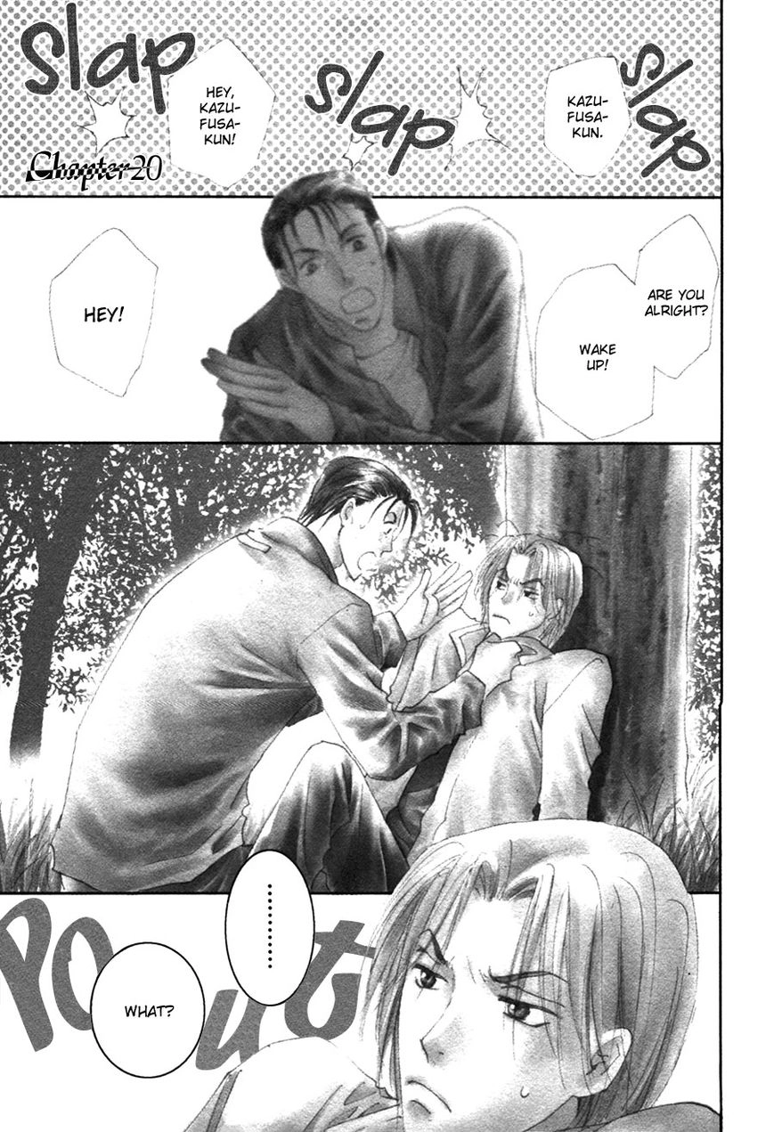 Taiyou no Romance Chapter 20 page 2 - 