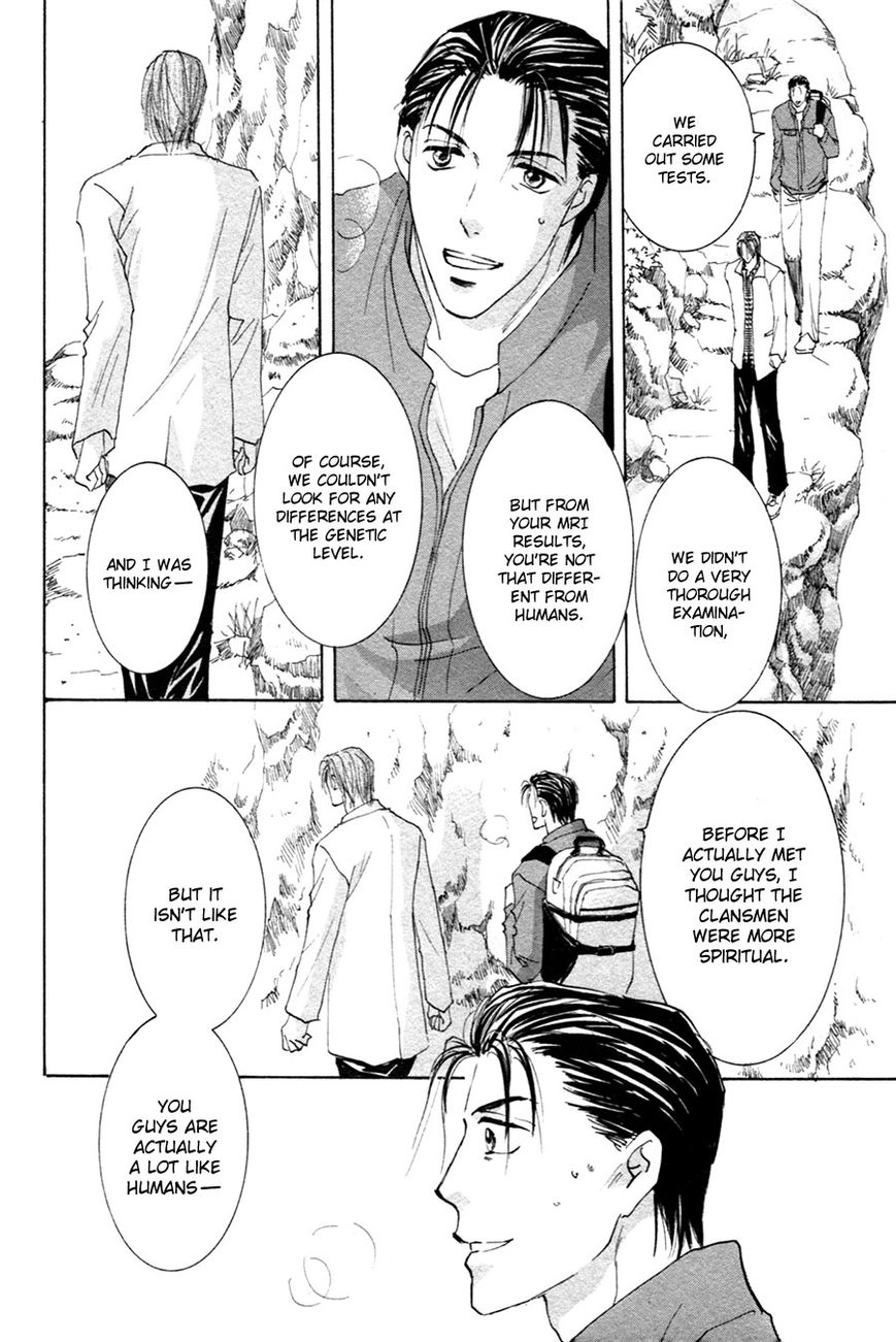Taiyou no Romance Chapter 20 page 12 - 