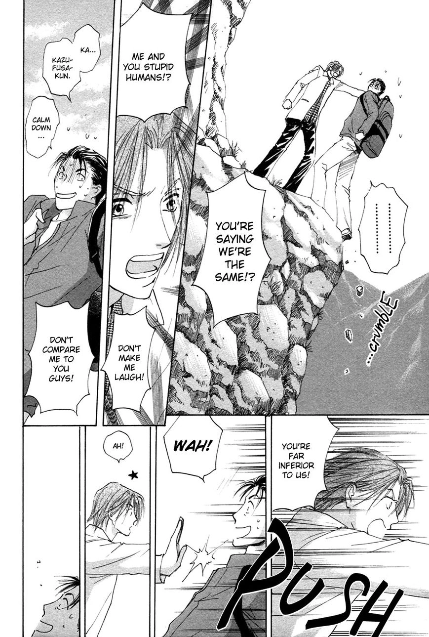 Taiyou no Romance Chapter 20 page 14 - 