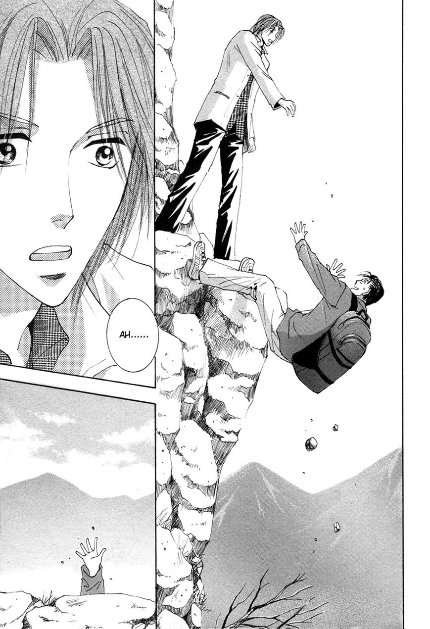 Taiyou no Romance Chapter 20 page 15 - 
