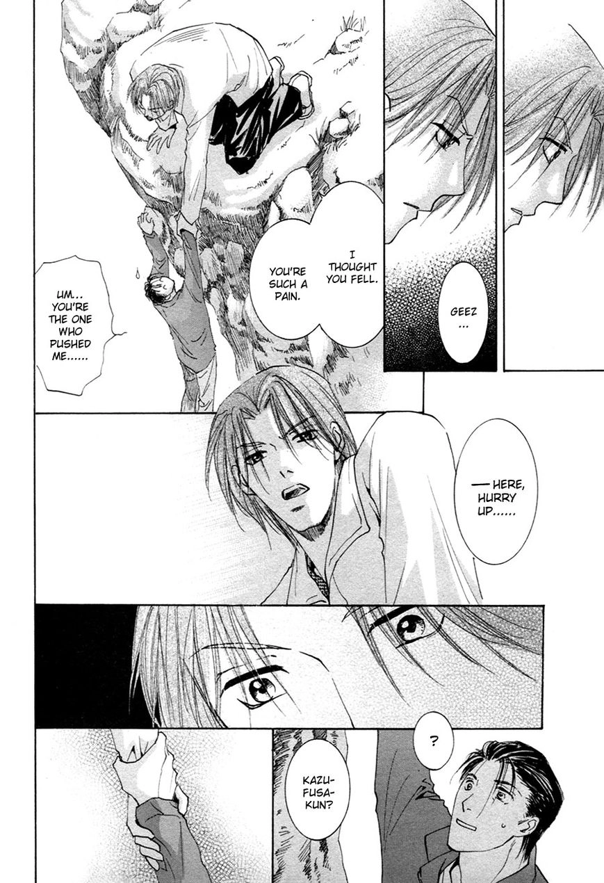 Taiyou no Romance Chapter 20 page 18 - 