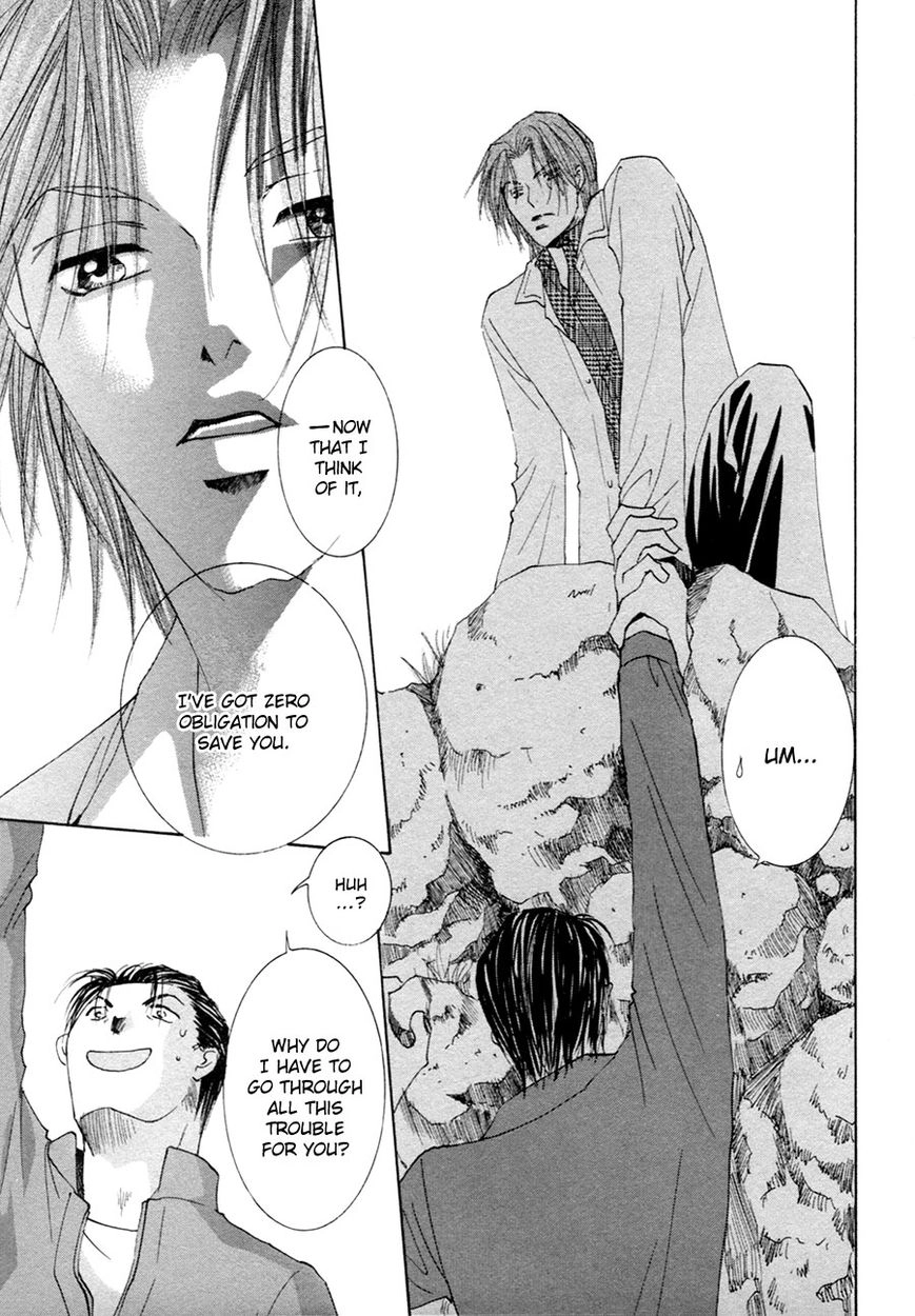 Taiyou no Romance Chapter 20 page 19 - 