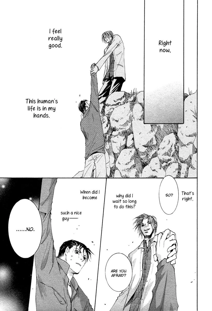 Taiyou no Romance Chapter 20 page 21 - 