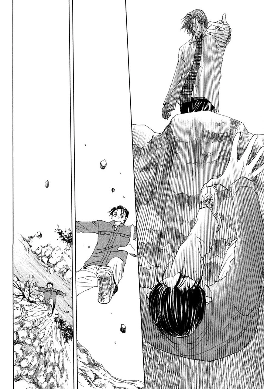 Taiyou no Romance Chapter 20 page 24 - 
