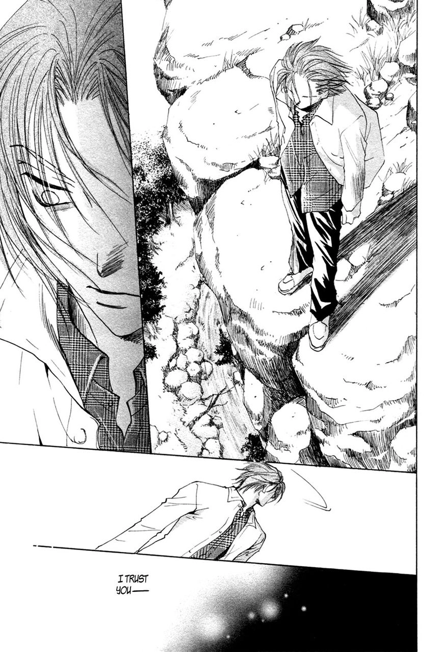 Taiyou no Romance Chapter 20 page 25 - 