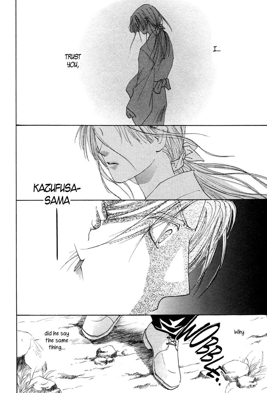 Taiyou no Romance Chapter 20 page 26 - 