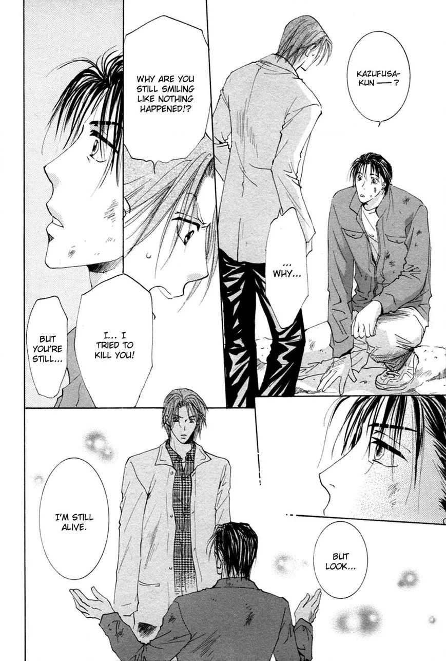 Taiyou no Romance Chapter 20 page 30 - 
