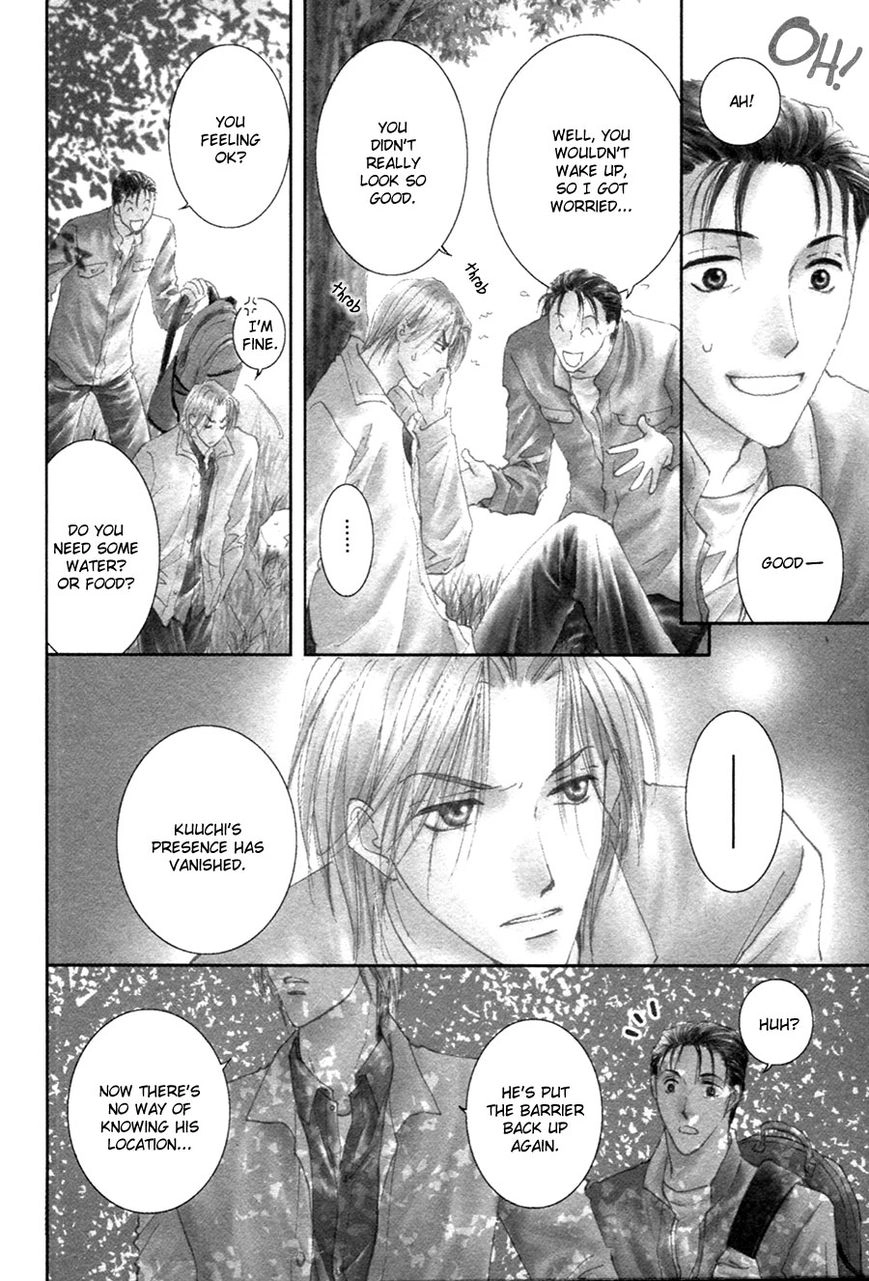 Taiyou no Romance Chapter 20 page 4 - 