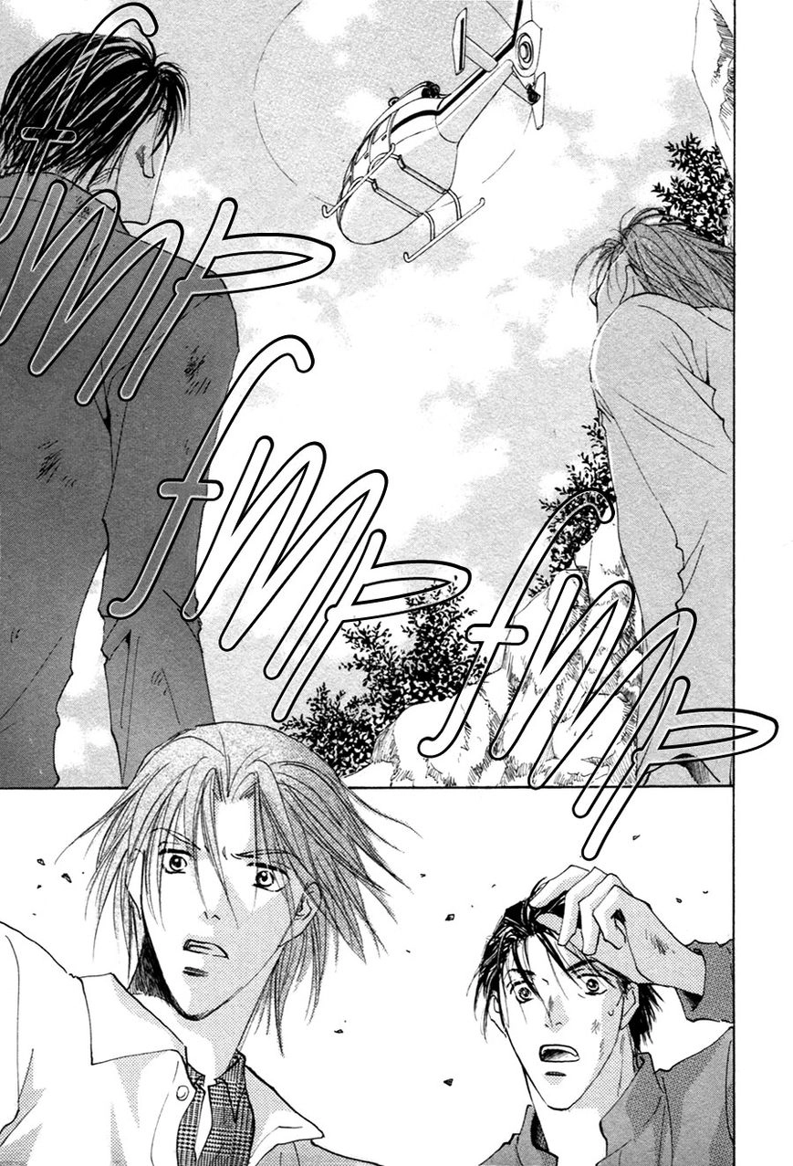 Taiyou no Romance Chapter 20 page 33 - 