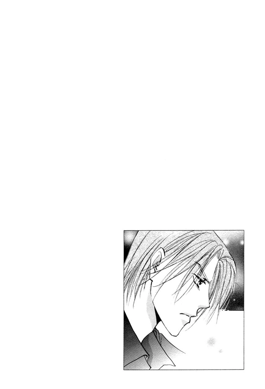 Taiyou no Romance Chapter 20 page 34 - 