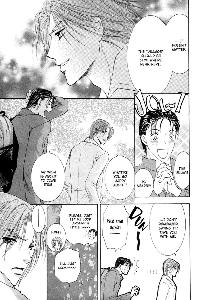 Taiyou no Romance Chapter 20 page 5 - 