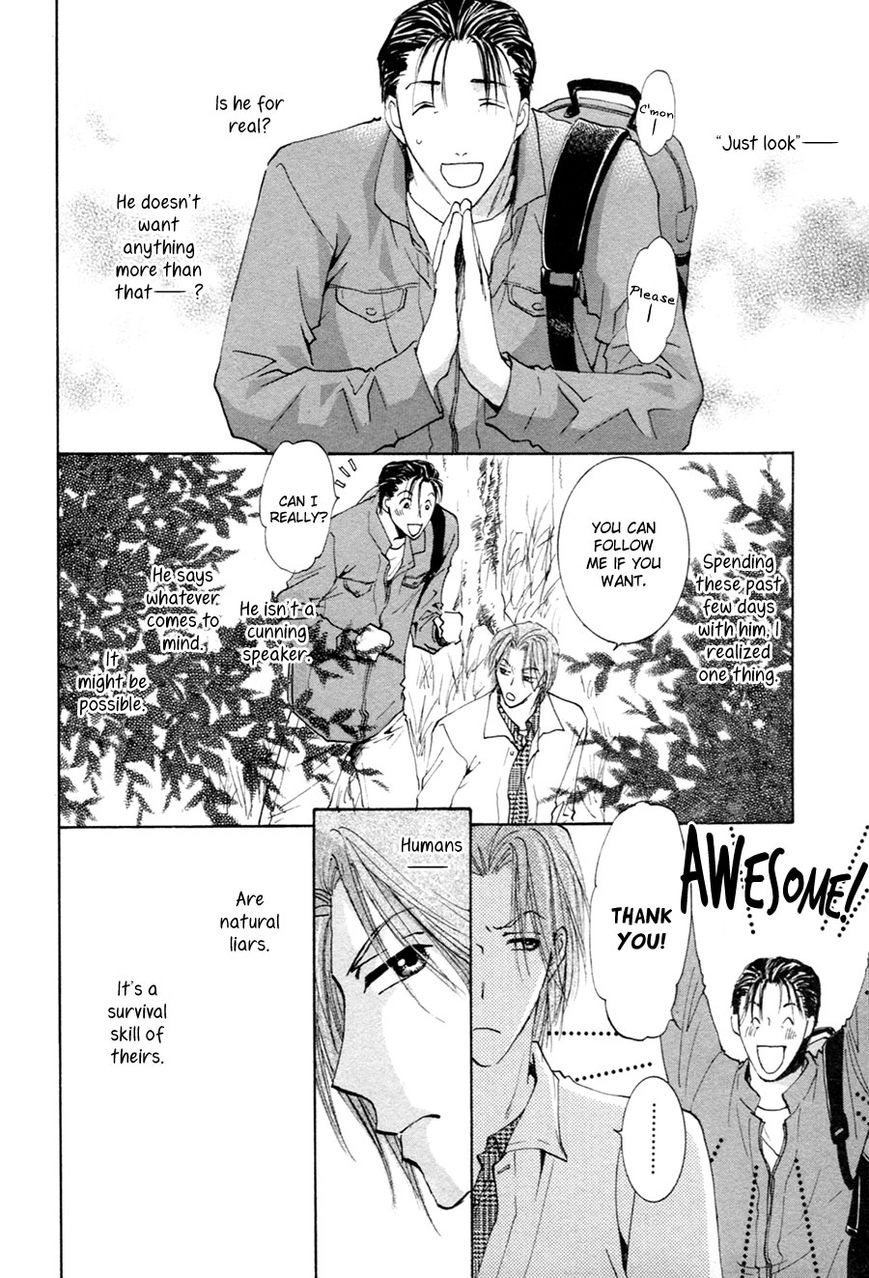 Taiyou no Romance Chapter 20 page 6 - 