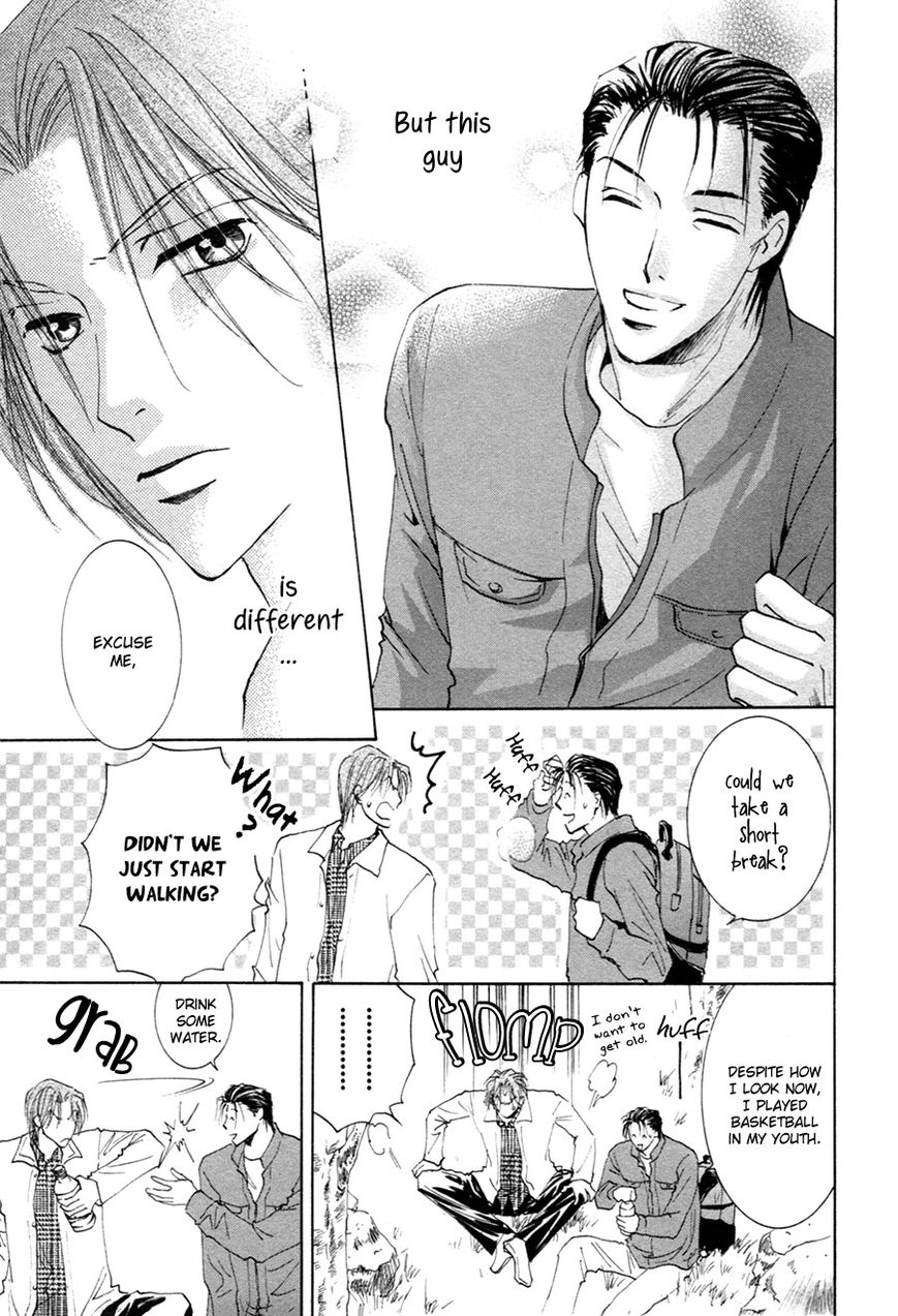 Taiyou no Romance Chapter 20 page 7 - 