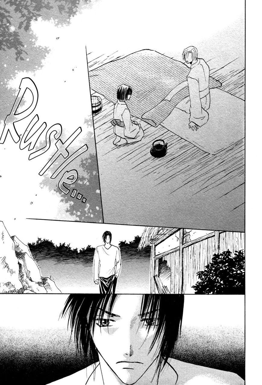 Taiyou no Romance Chapter 21 page 12 - 