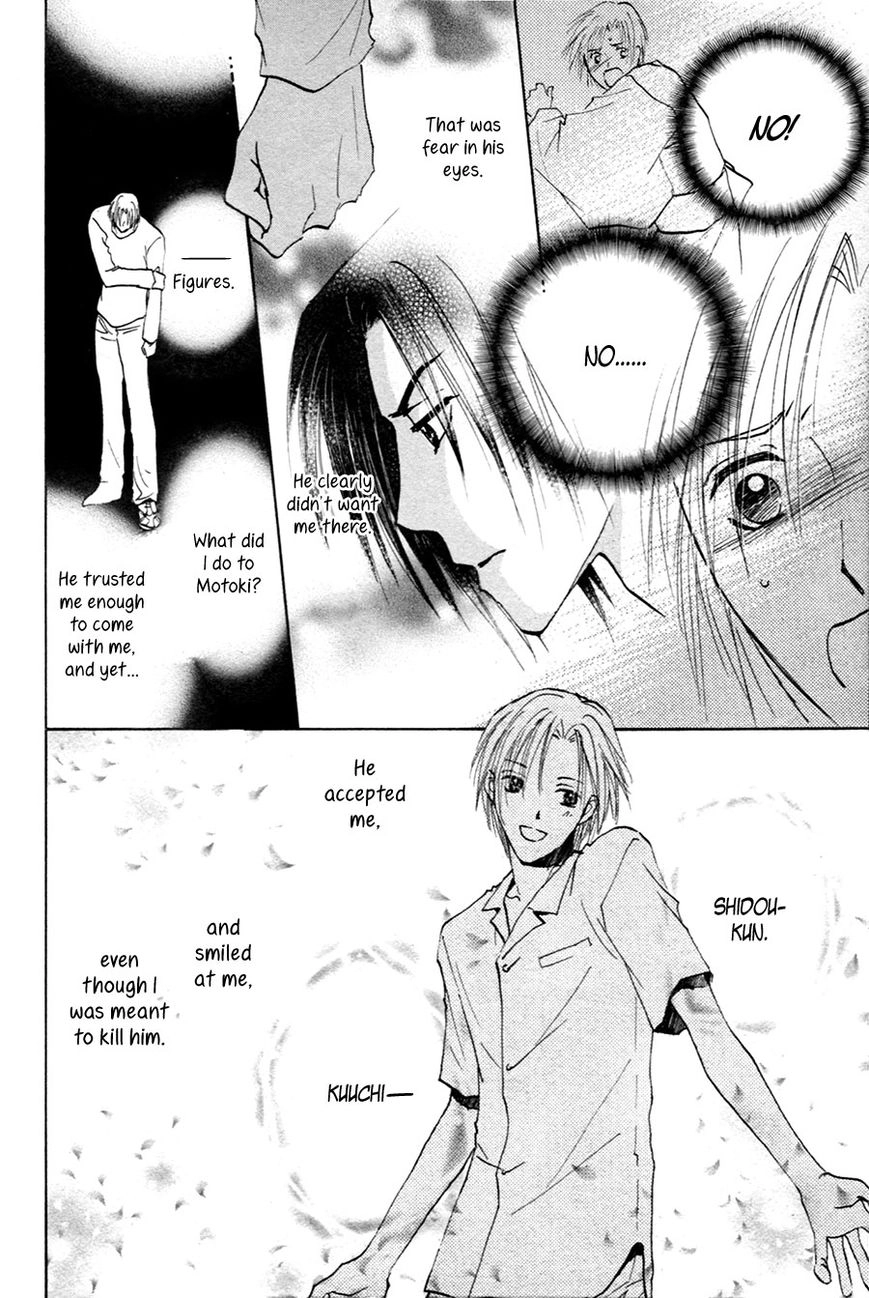 Taiyou no Romance Chapter 21 page 13 - 