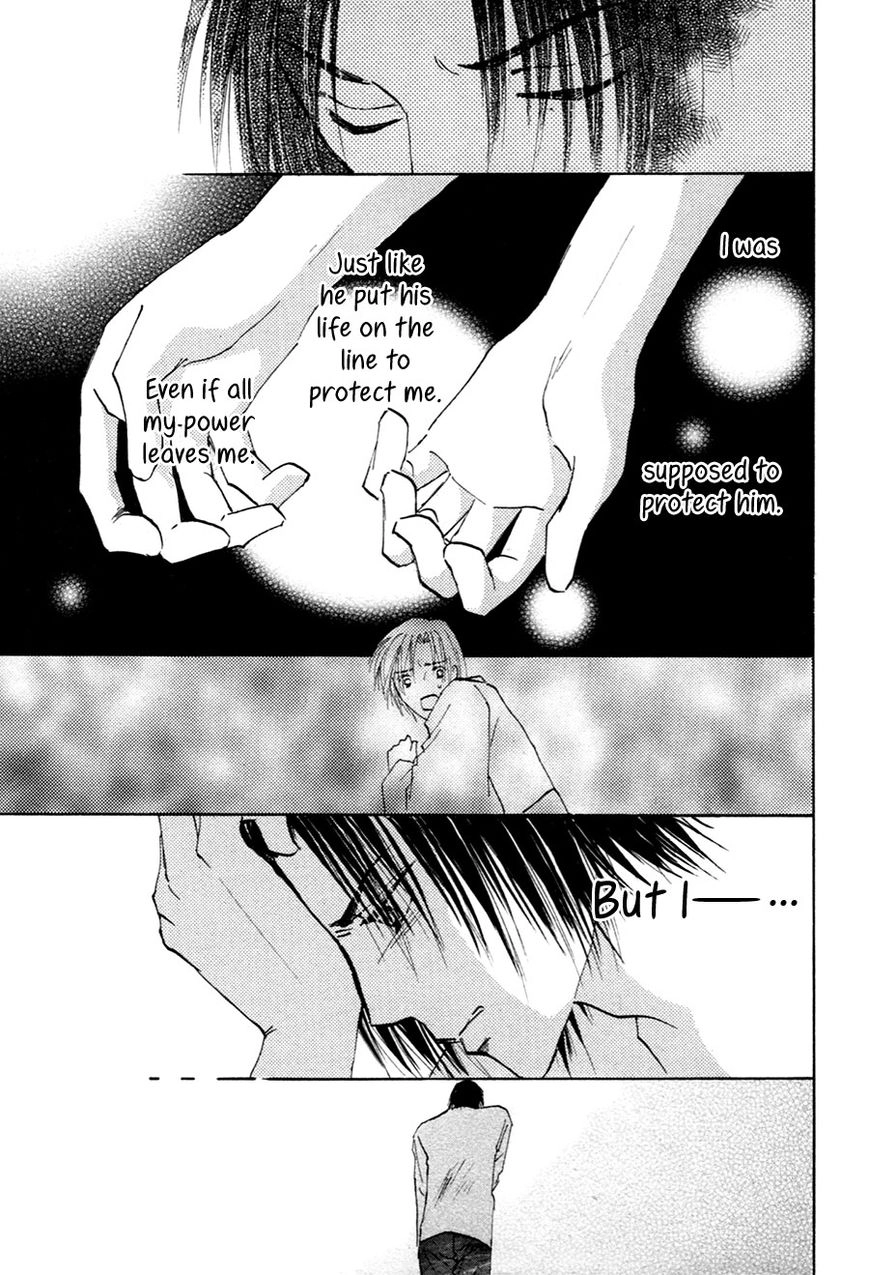 Taiyou no Romance Chapter 21 page 14 - 