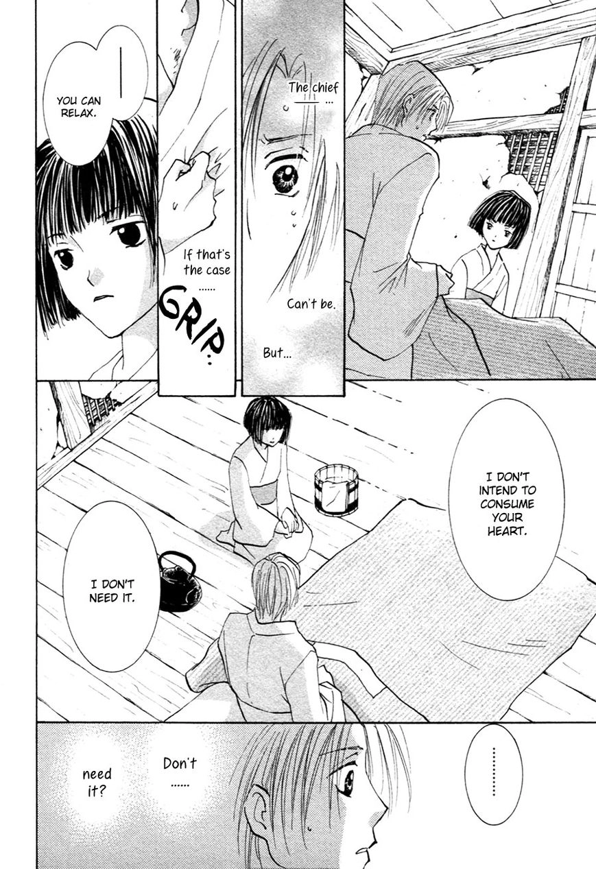 Taiyou no Romance Chapter 21 page 15 - 