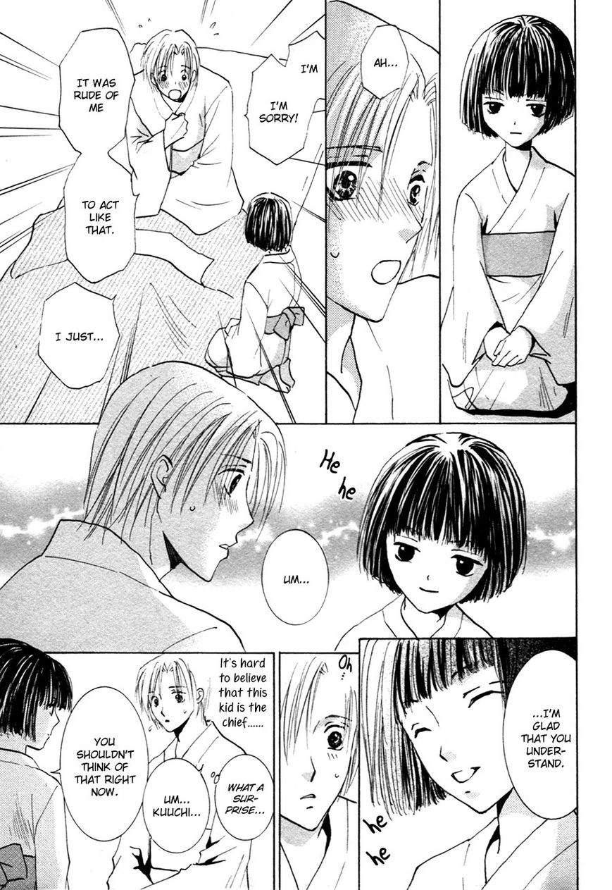 Taiyou no Romance Chapter 21 page 16 - 