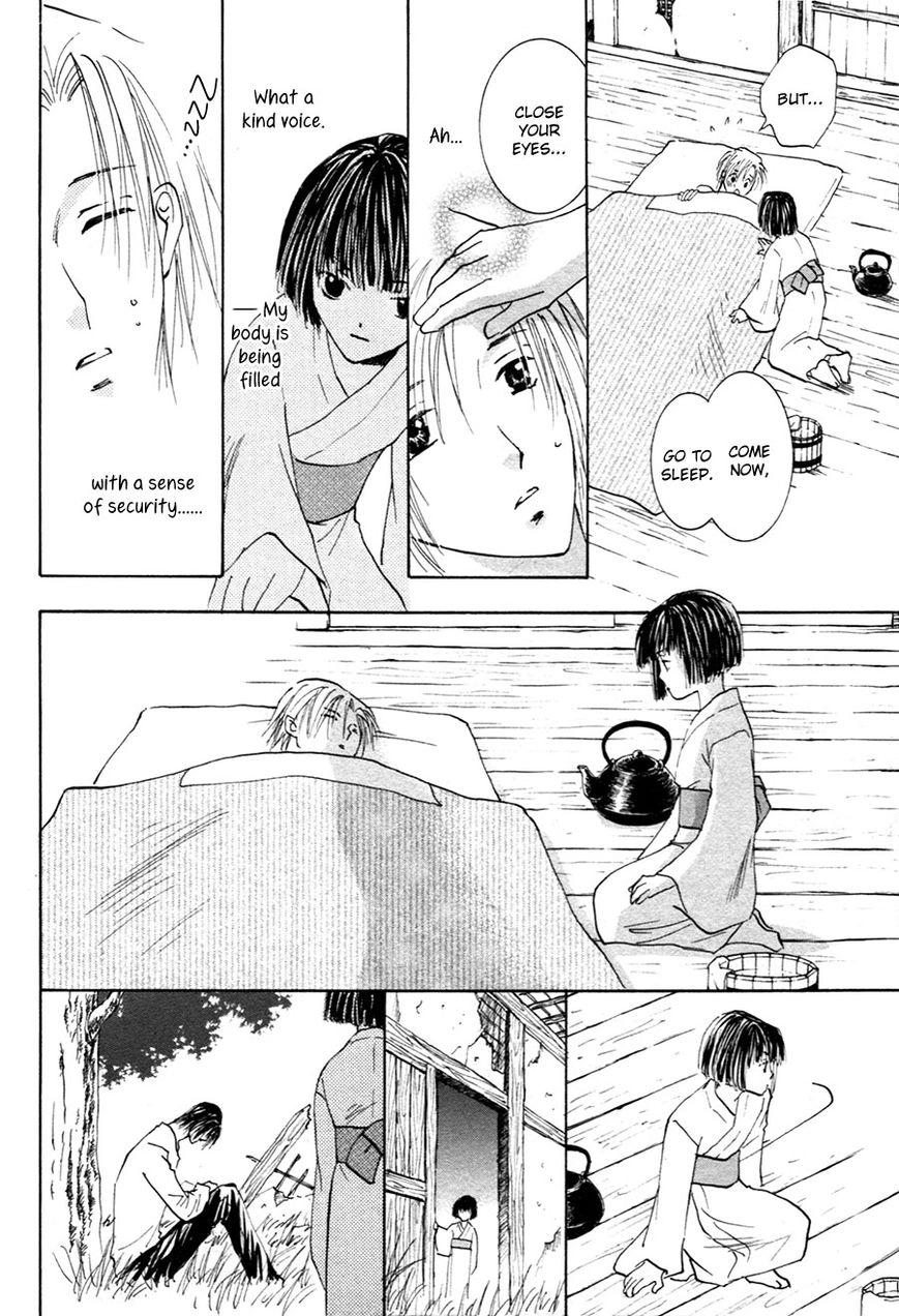 Taiyou no Romance Chapter 21 page 17 - 
