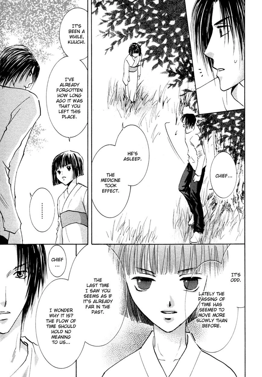 Taiyou no Romance Chapter 21 page 18 - 
