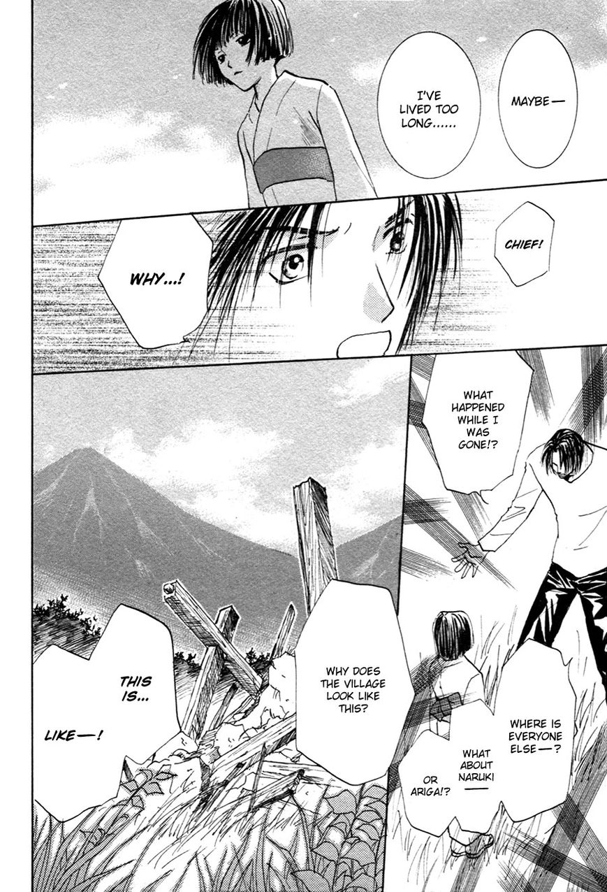 Taiyou no Romance Chapter 21 page 19 - 