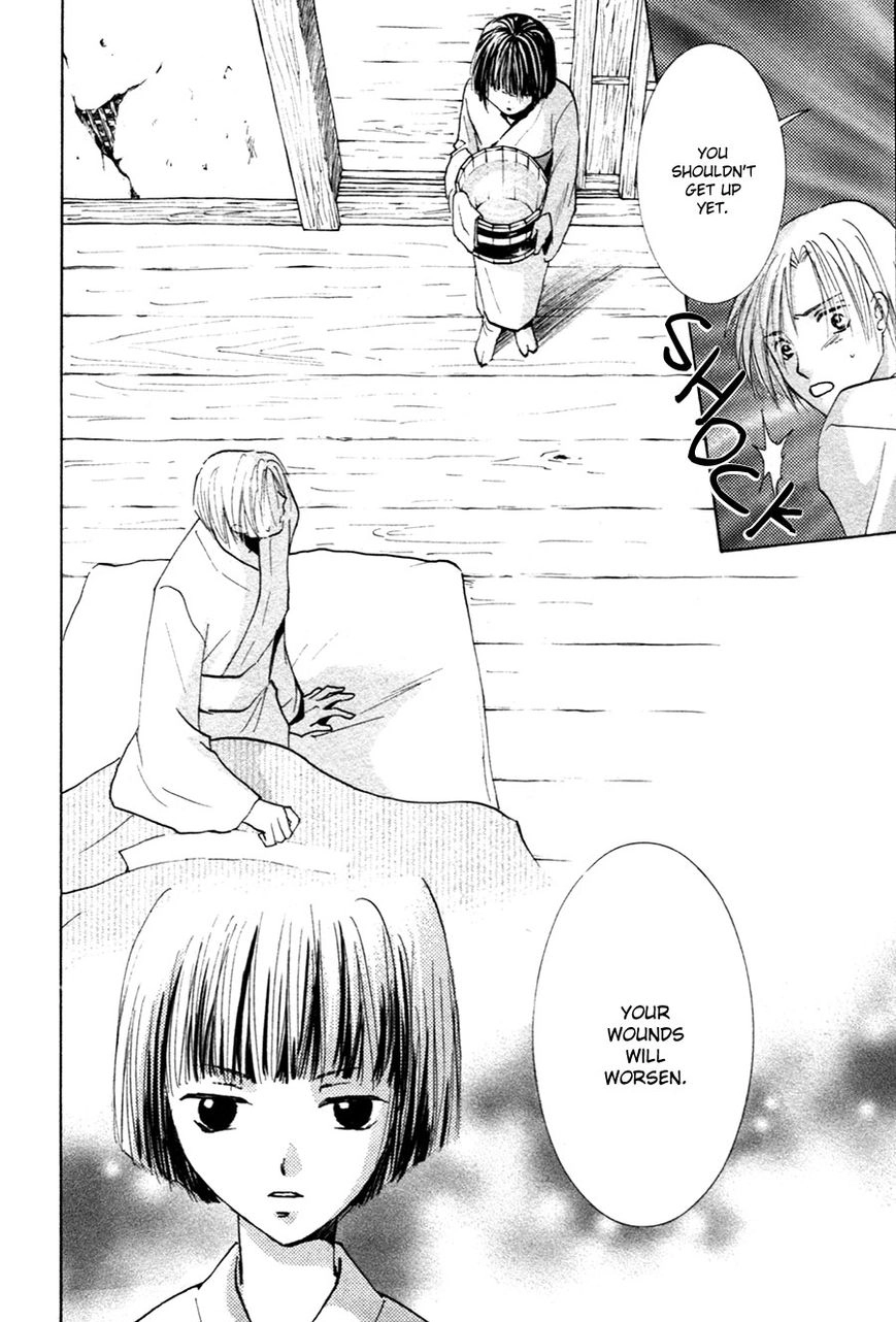 Taiyou no Romance Chapter 21 page 3 - 