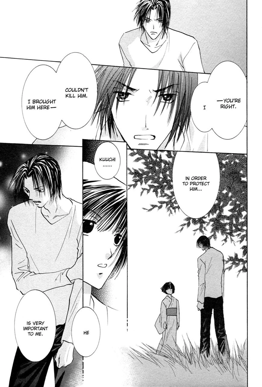 Taiyou no Romance Chapter 21 page 22 - 