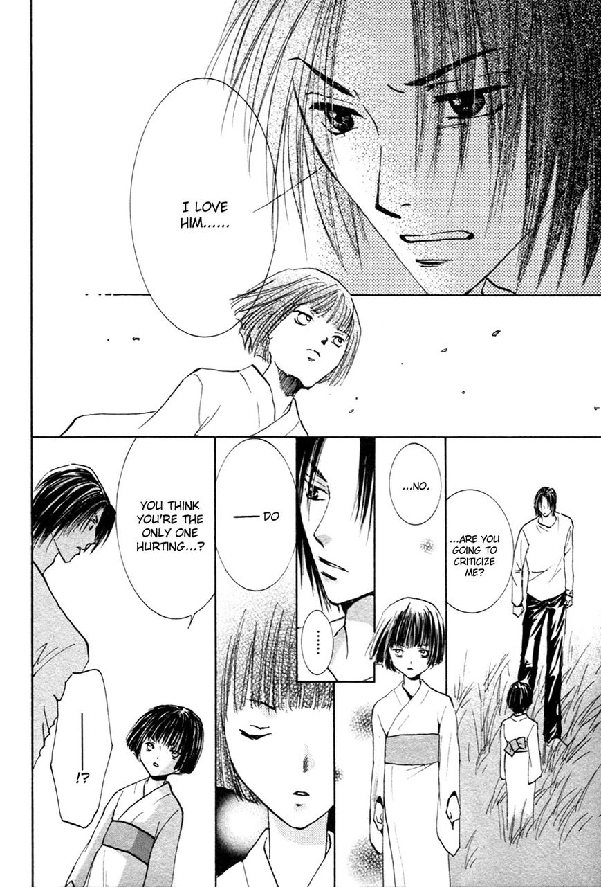 Taiyou no Romance Chapter 21 page 23 - 