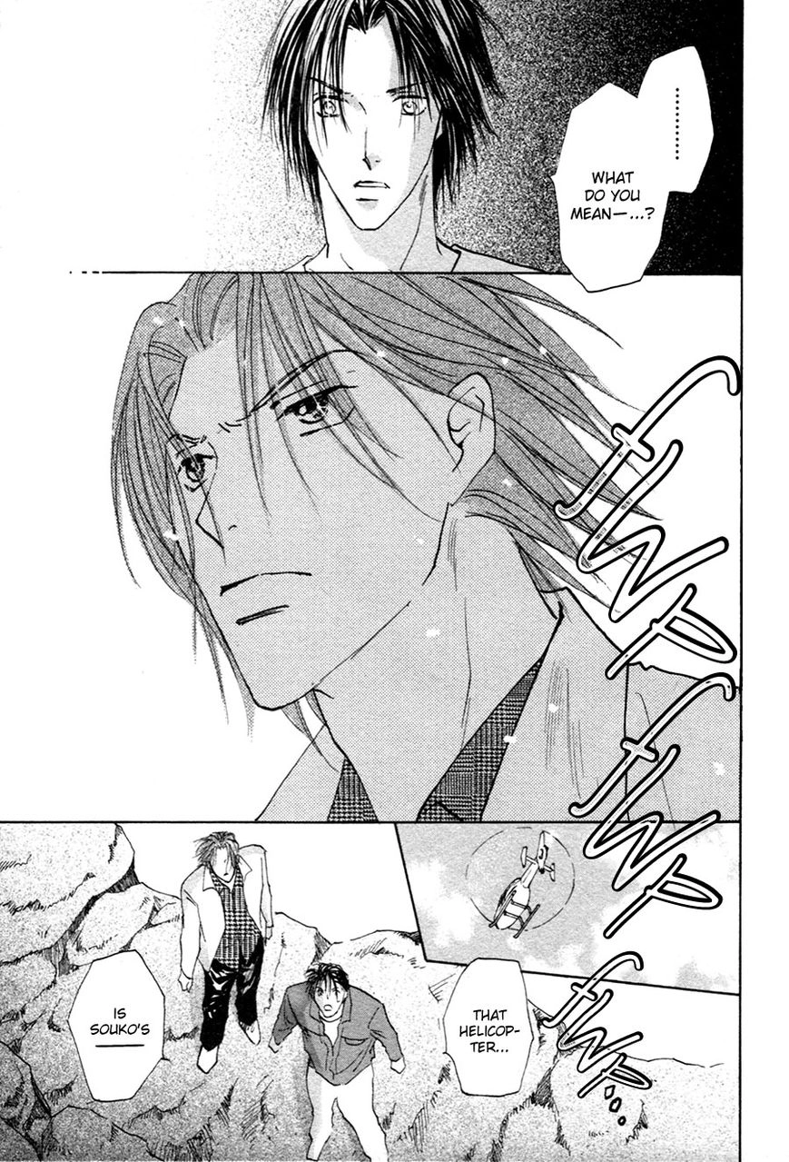 Taiyou no Romance Chapter 21 page 24 - 