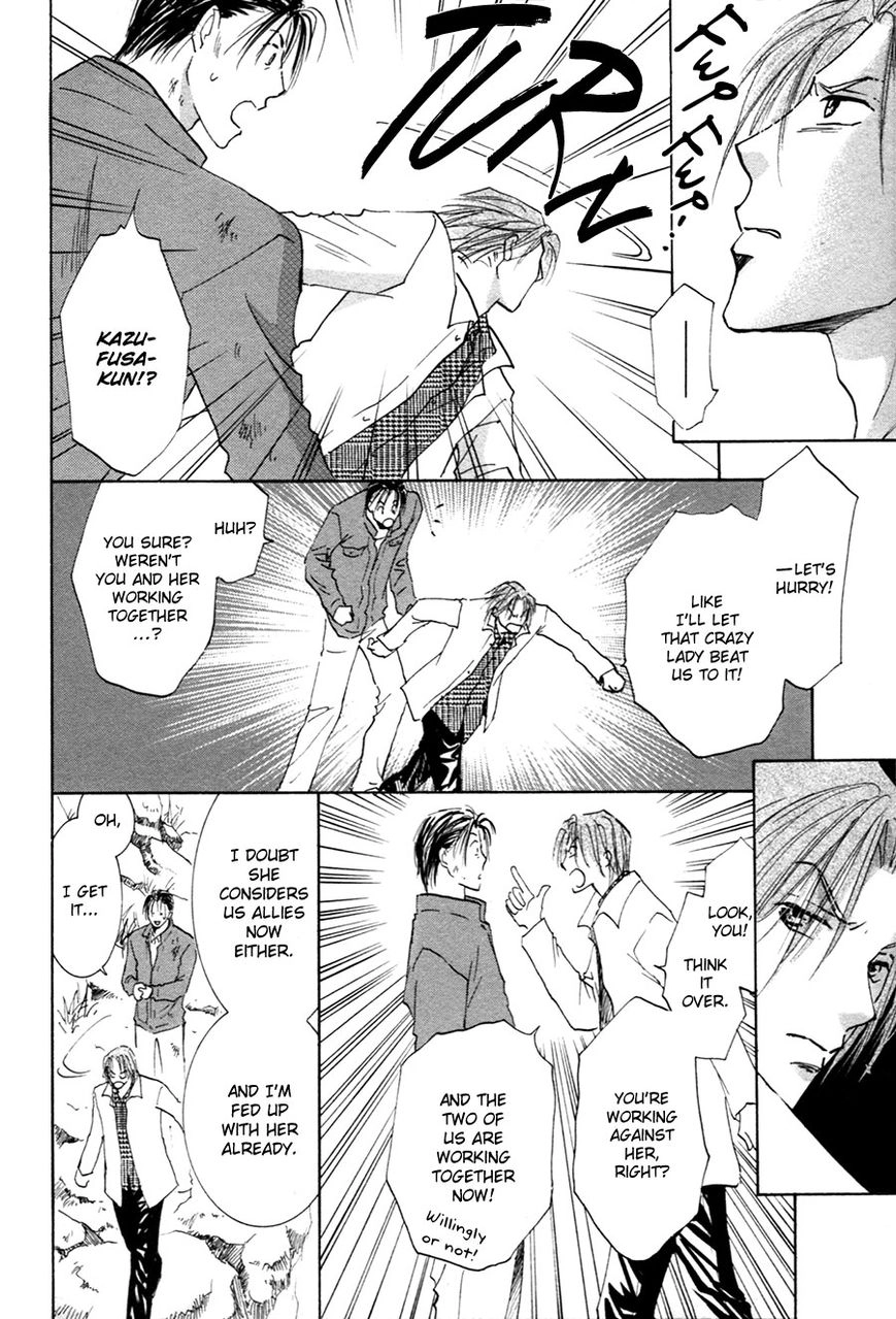 Taiyou no Romance Chapter 21 page 25 - 