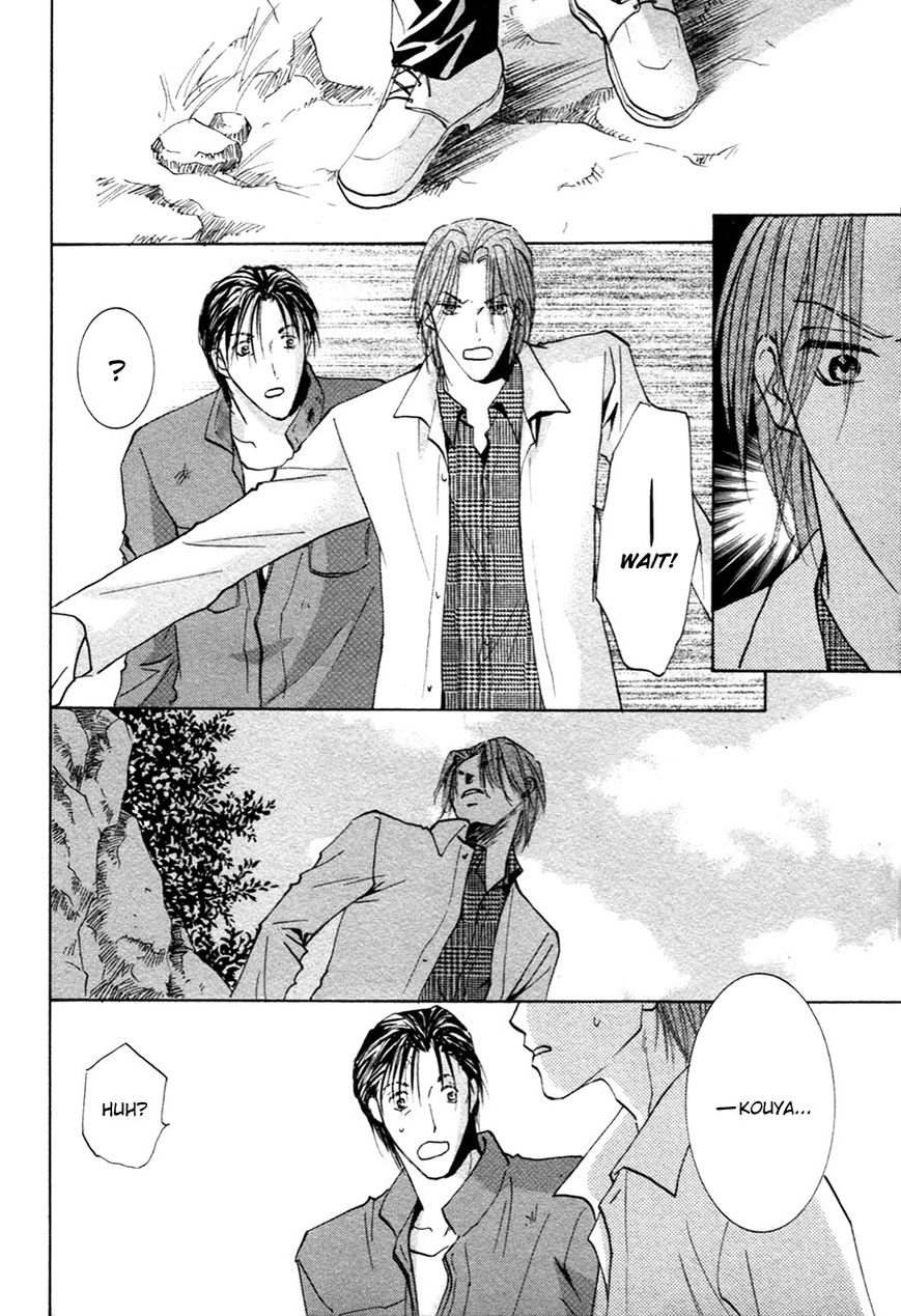 Taiyou no Romance Chapter 21 page 27 - 
