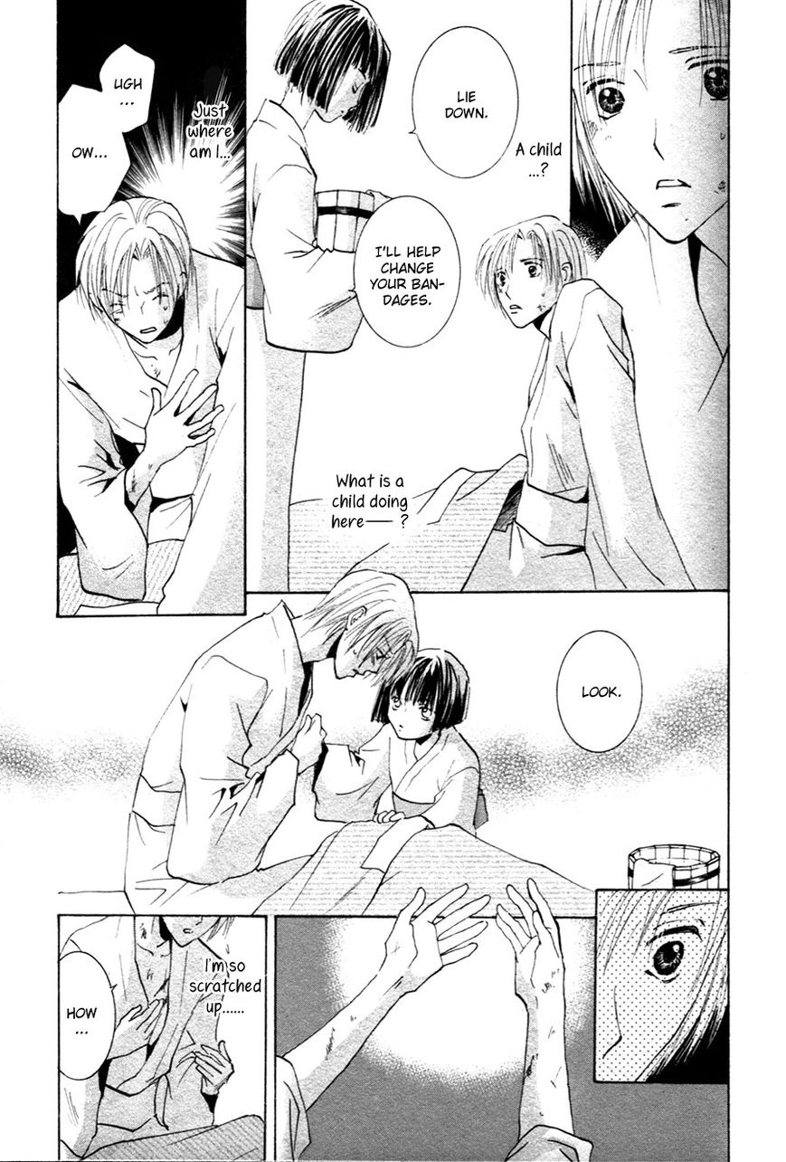 Taiyou no Romance Chapter 21 page 4 - 