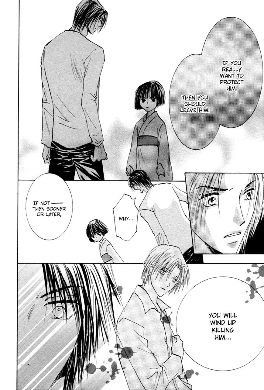 Taiyou no Romance Chapter 21 page 33 - 