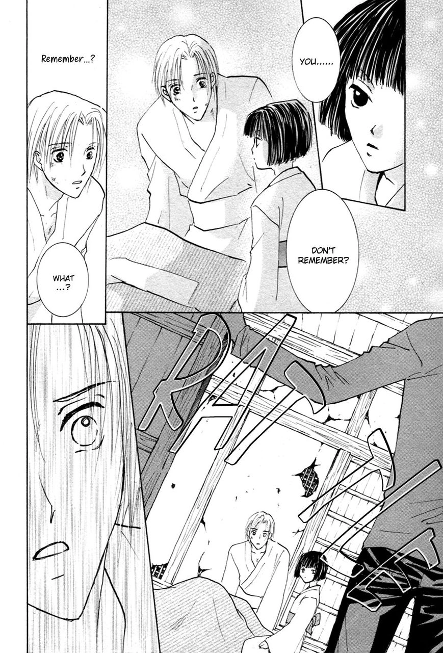 Taiyou no Romance Chapter 21 page 5 - 