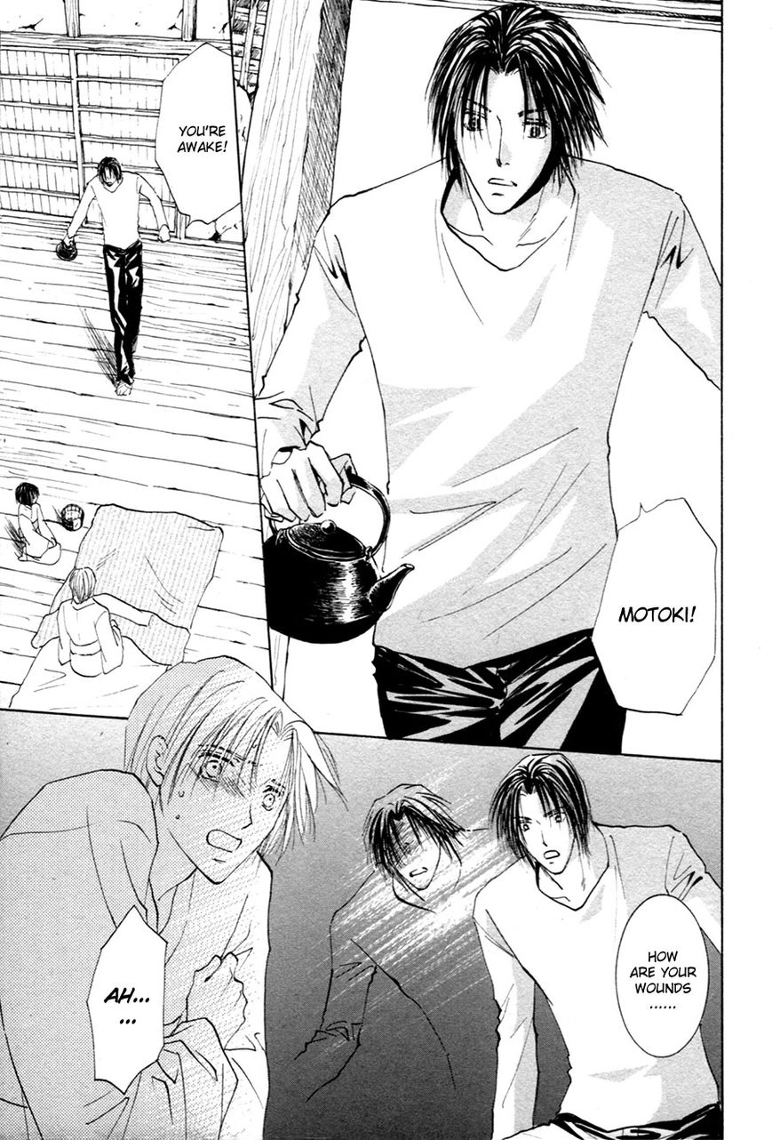 Taiyou no Romance Chapter 21 page 6 - 
