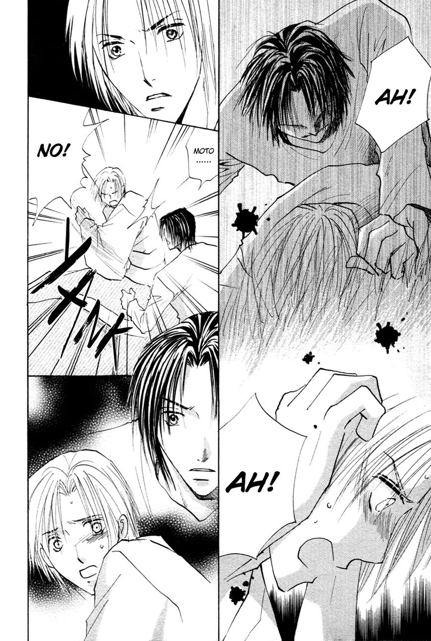 Taiyou no Romance Chapter 21 page 7 - 