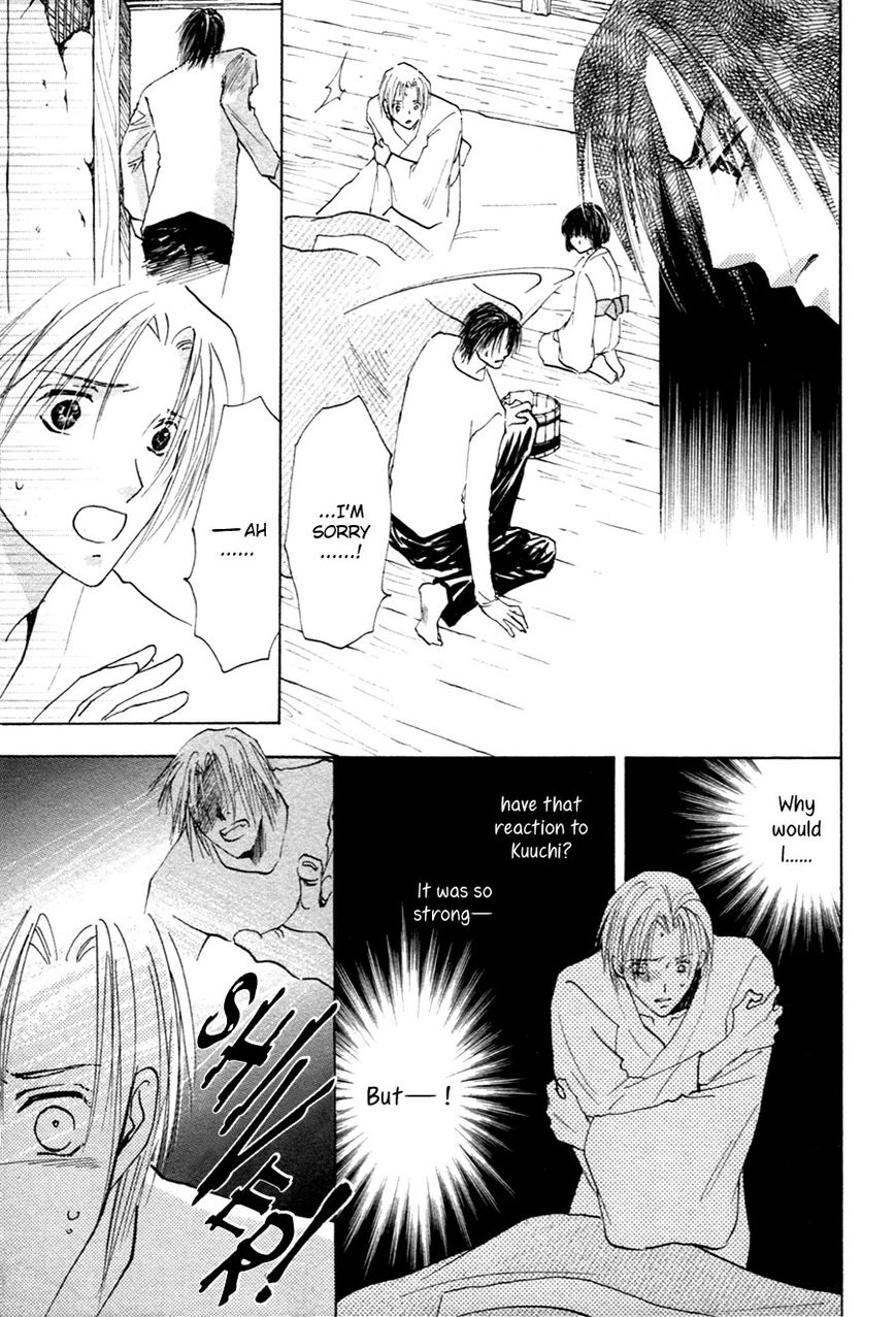 Taiyou no Romance Chapter 21 page 8 - 