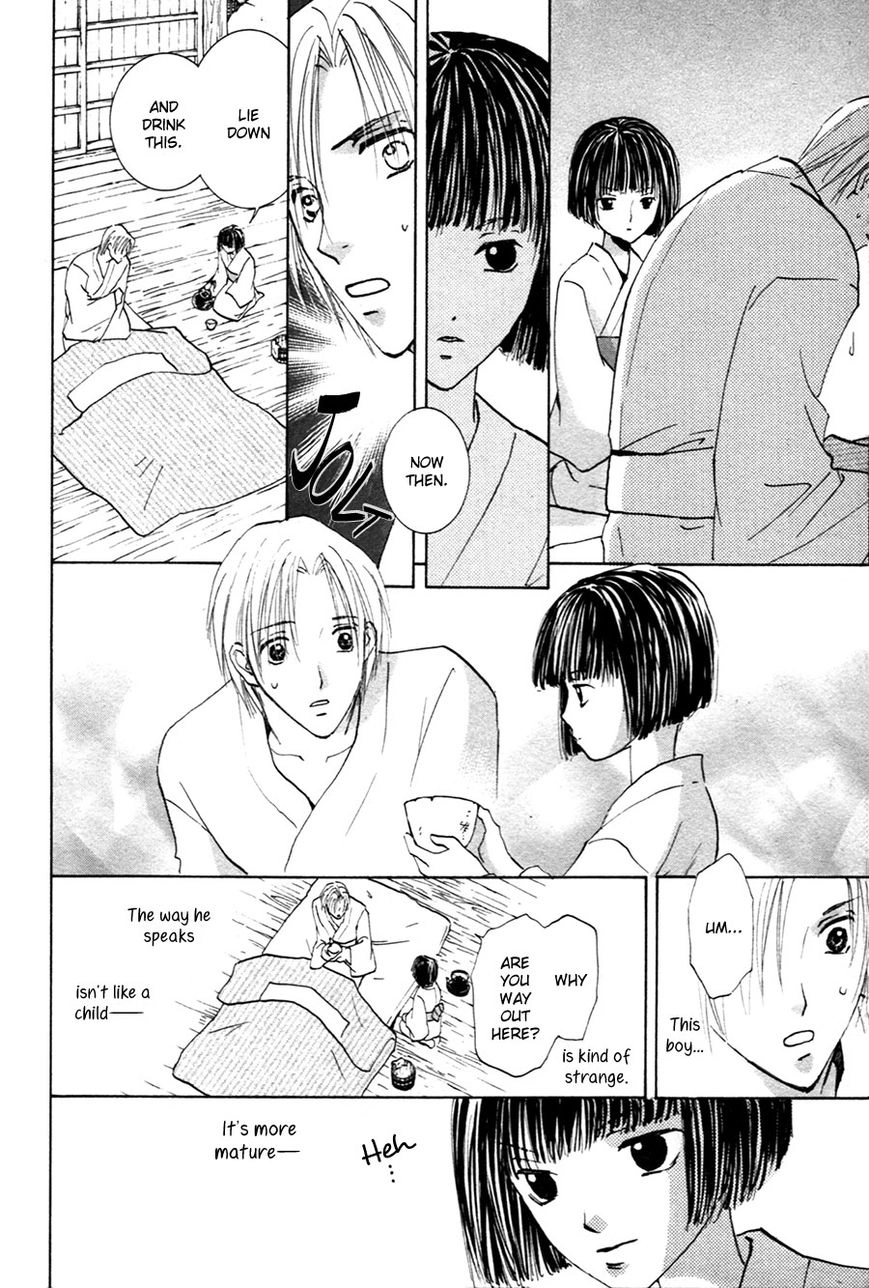 Taiyou no Romance Chapter 21 page 9 - 