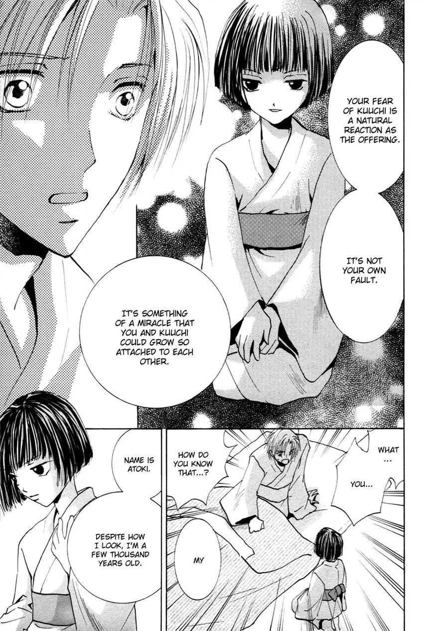 Taiyou no Romance Chapter 21 page 10 - 