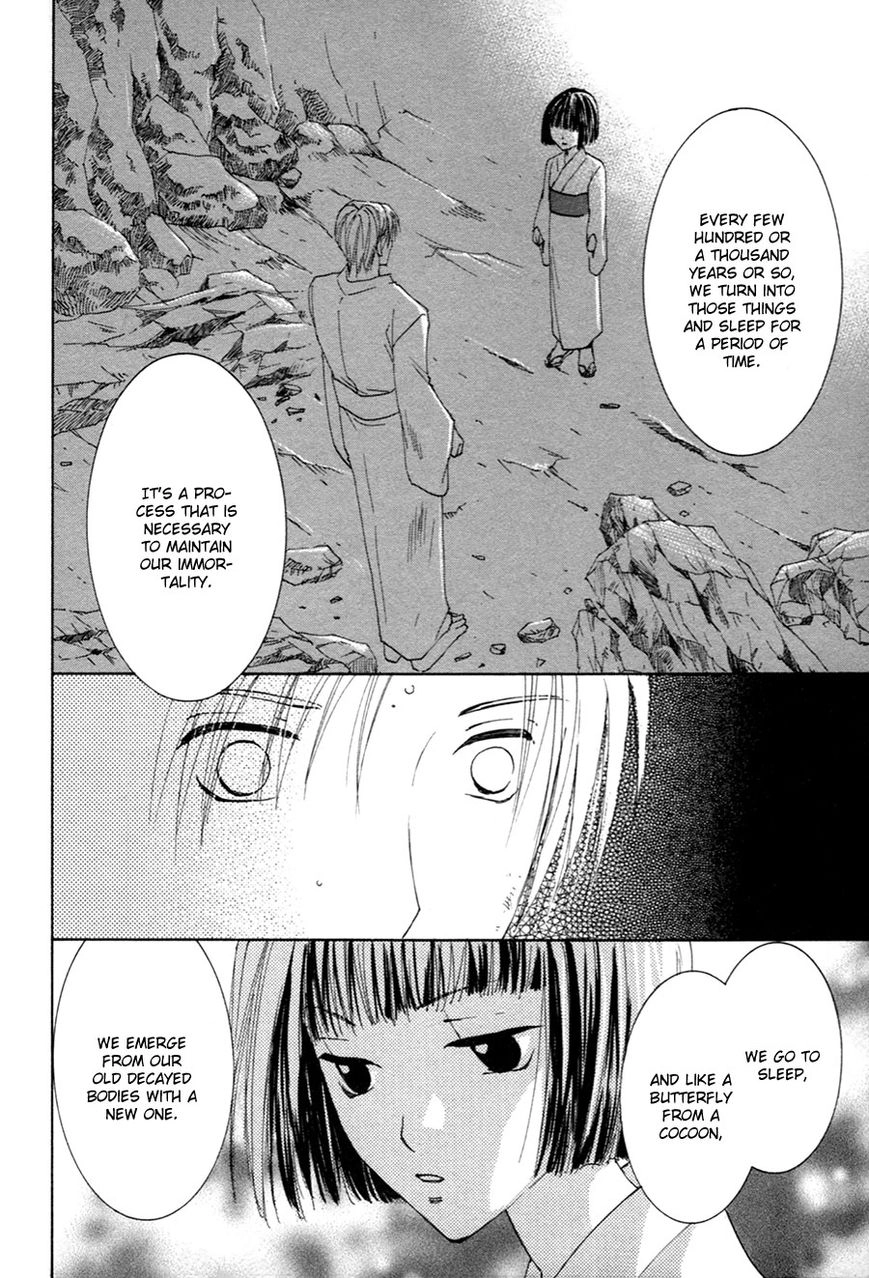 Taiyou no Romance Chapter 22 page 11 - 