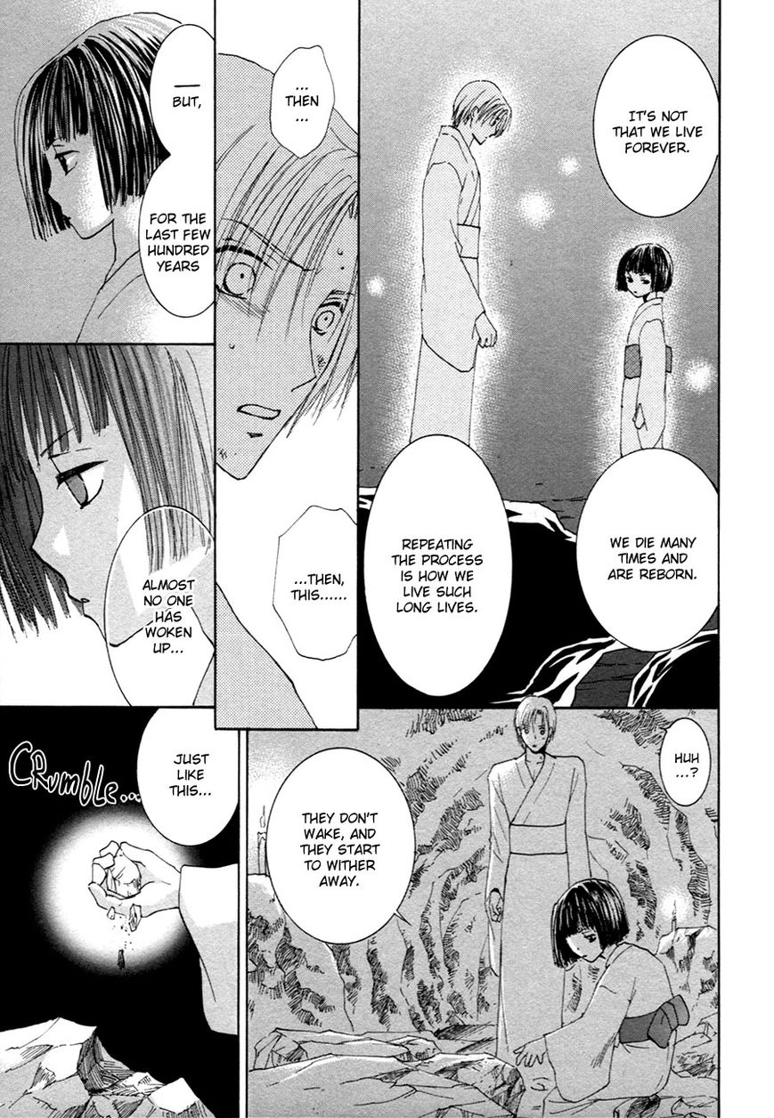 Taiyou no Romance Chapter 22 page 12 - 