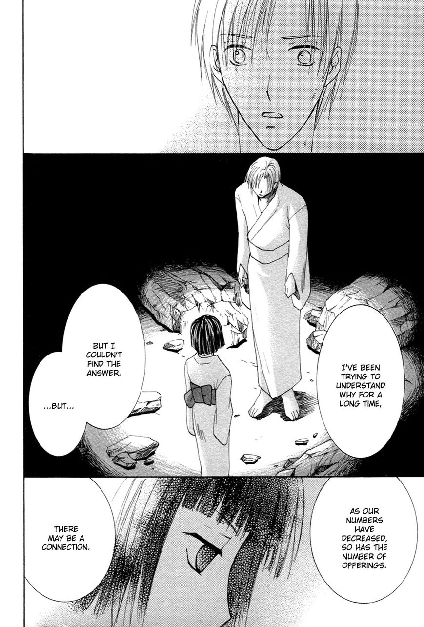Taiyou no Romance Chapter 22 page 13 - 