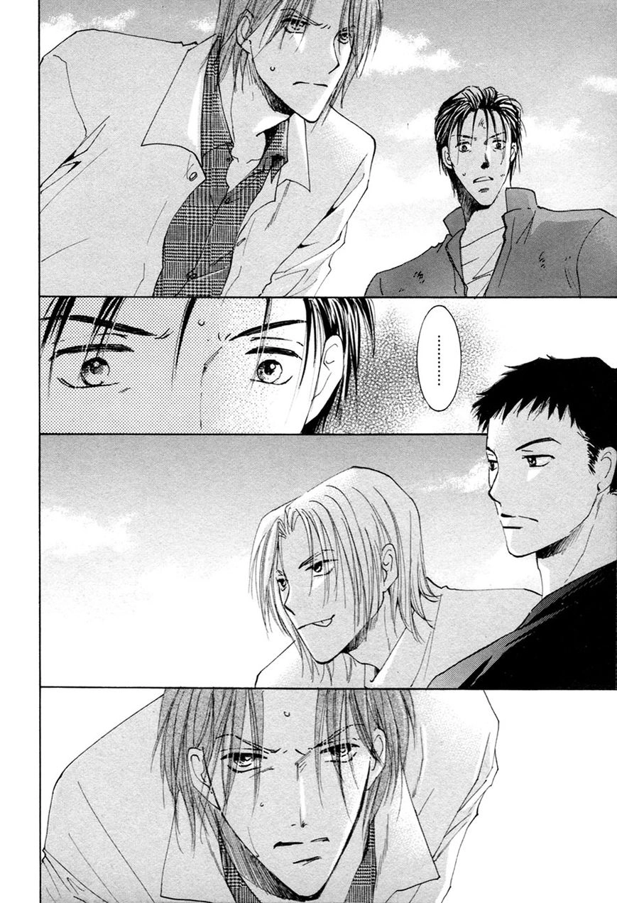 Taiyou no Romance Chapter 22 page 15 - 
