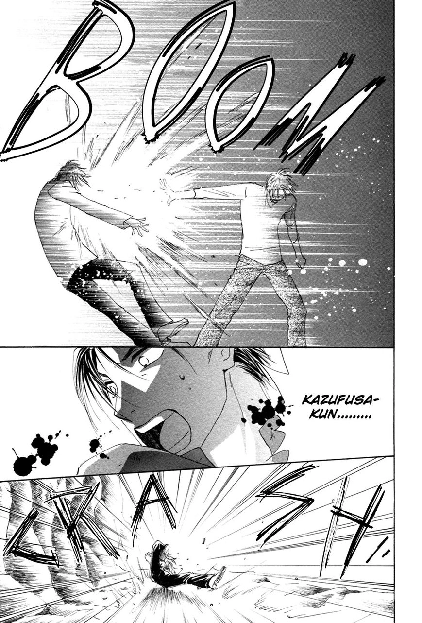 Taiyou no Romance Chapter 22 page 18 - 