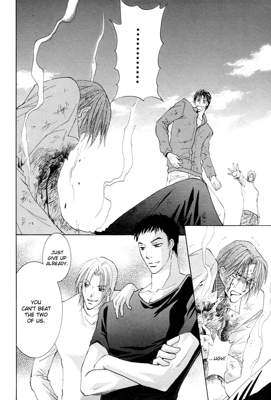 Taiyou no Romance Chapter 22 page 19 - 