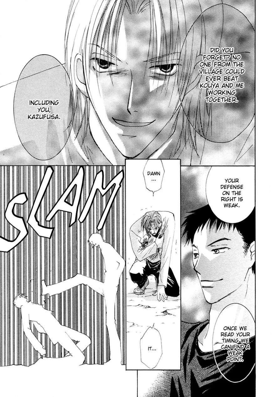Taiyou no Romance Chapter 22 page 20 - 