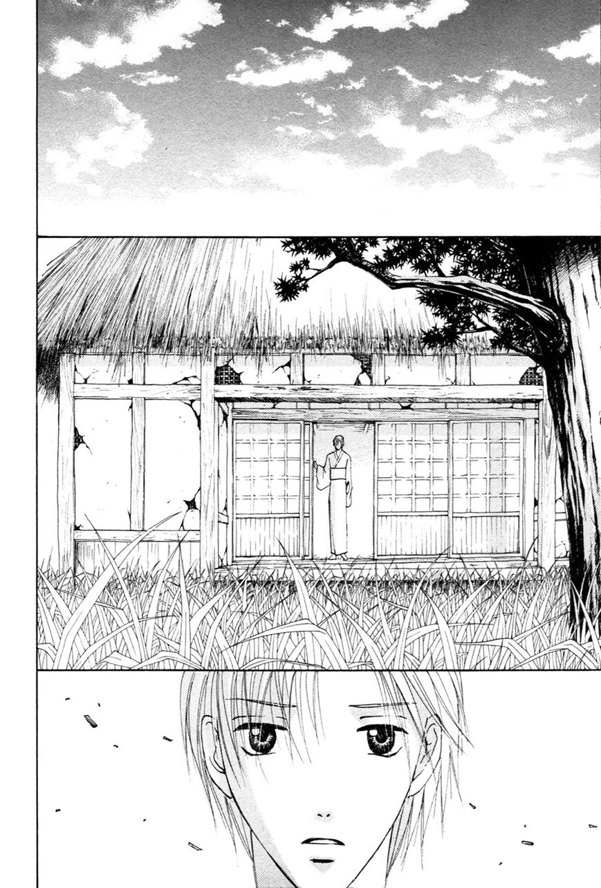 Taiyou no Romance Chapter 22 page 3 - 